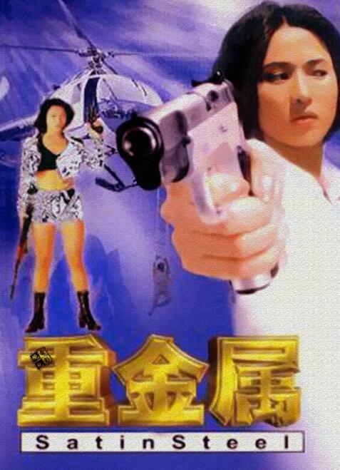 《女生宿舍》